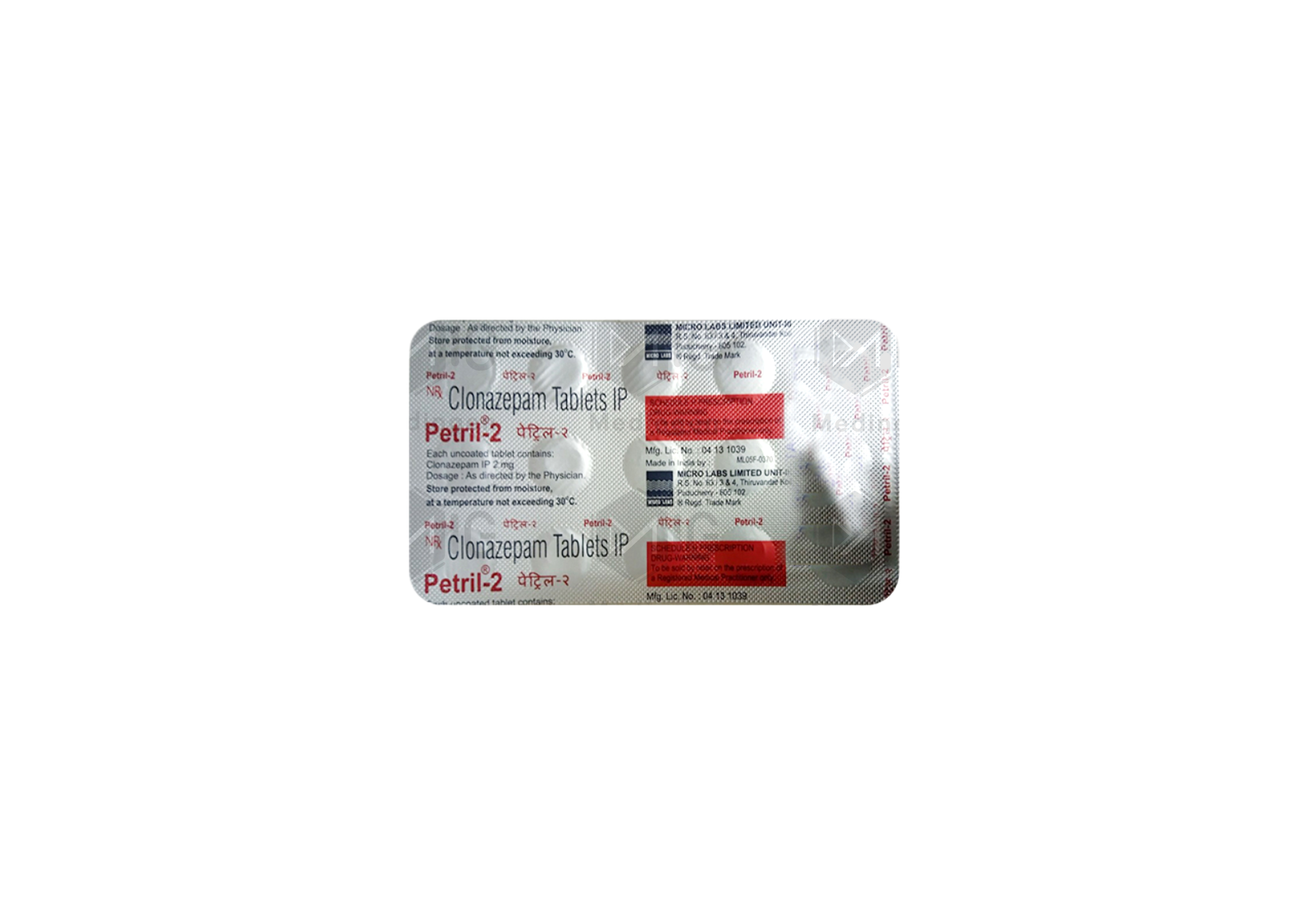 PETRIL 2MG 15'S